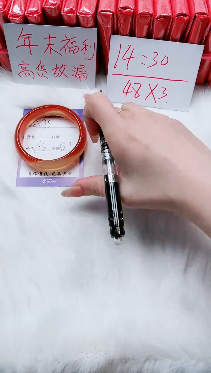 【闪购商品】石英质玉手镯未镶嵌X73