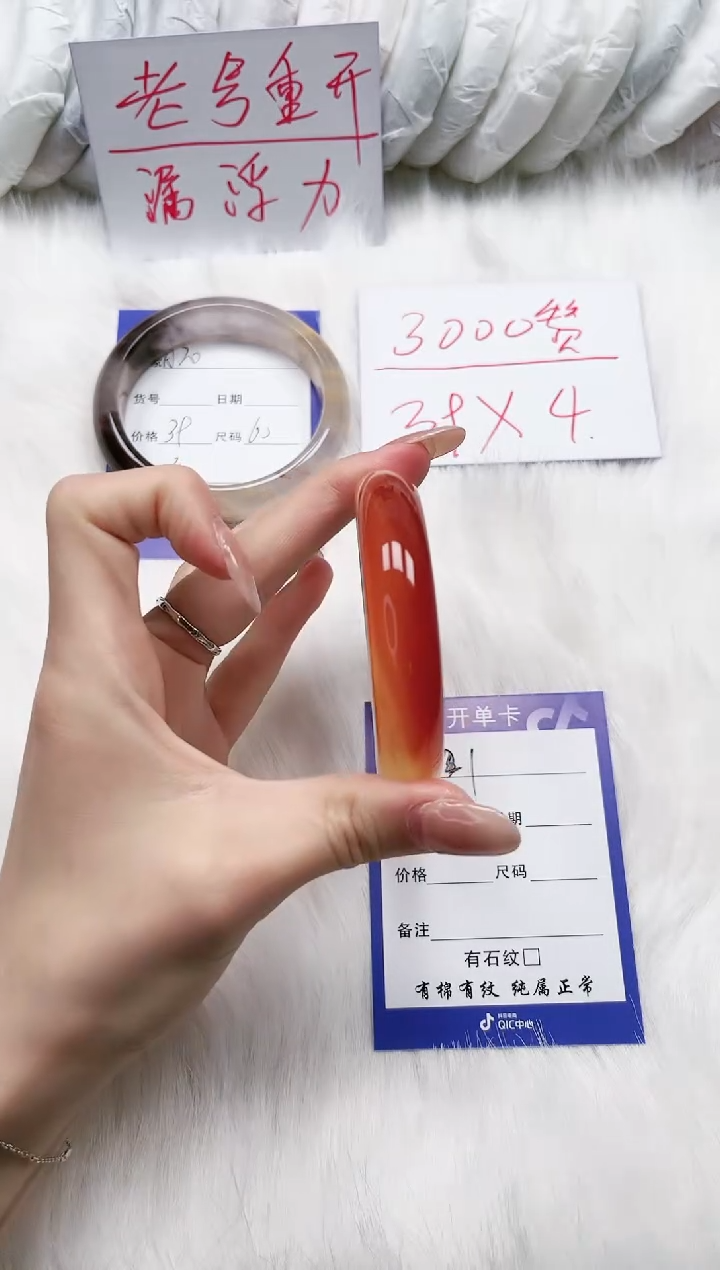 【闪购商品】石英质玉手镯未镶嵌A21