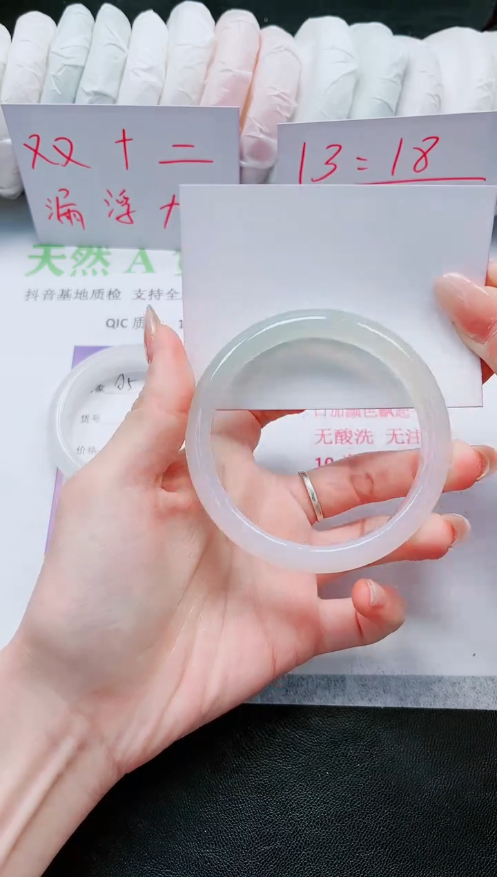 【闪购商品】石英质玉手镯未镶嵌A6