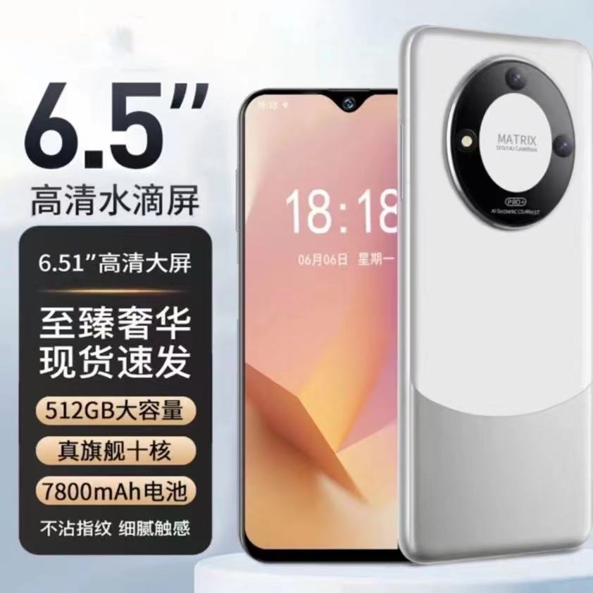 【官方正品】新款512G高端全网通智能手机