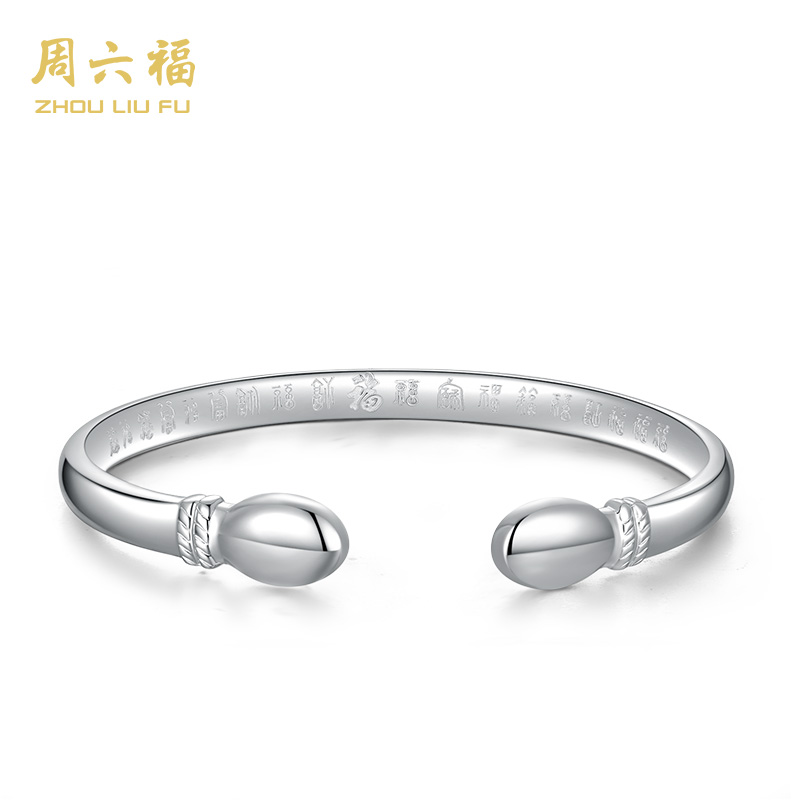 ZHOU LIU FU/周六福 足银手镯 福运-Y5034 -主