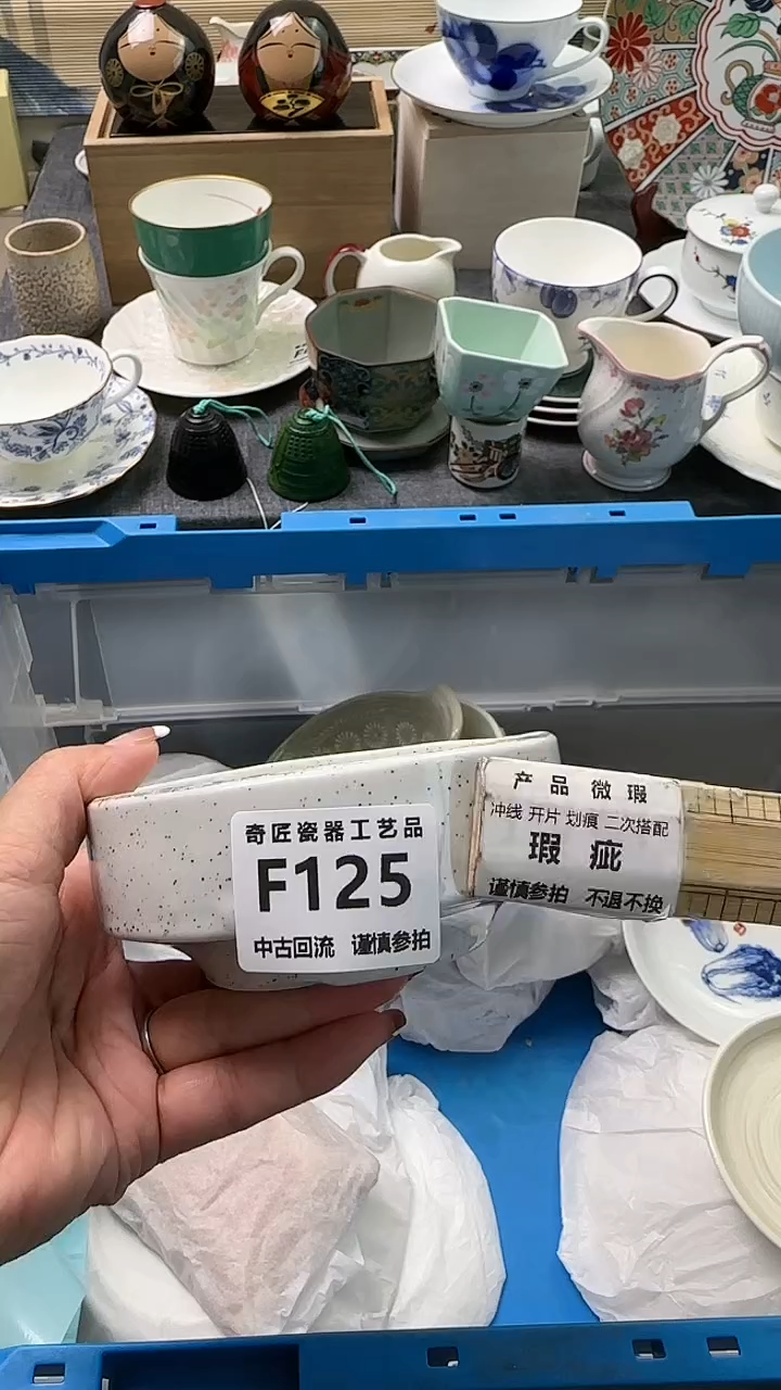 【闪购商品】密胺瓷片125