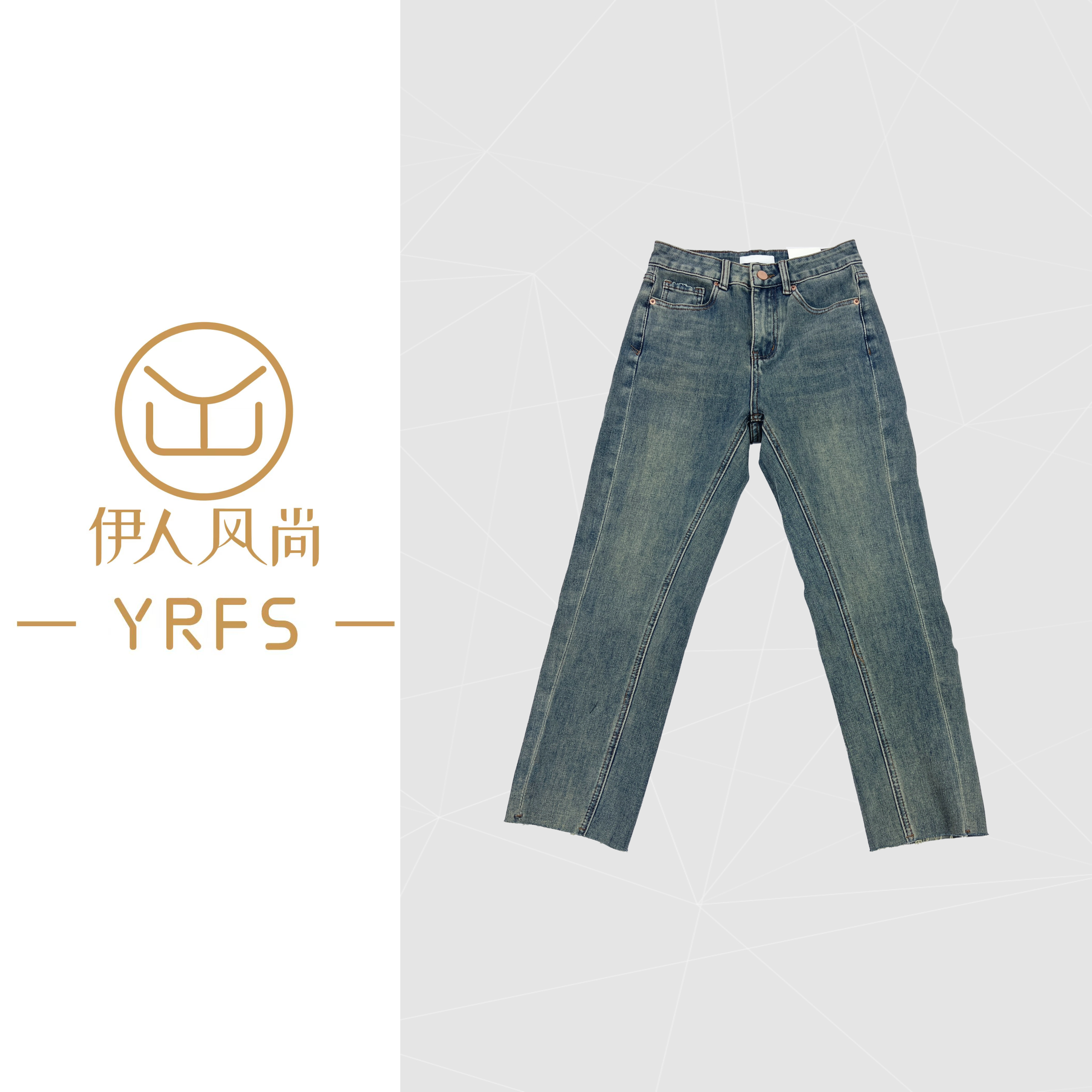 【伊人风尚服饰推荐】2023年新款潮牌做旧牛仔裤5606【8151】