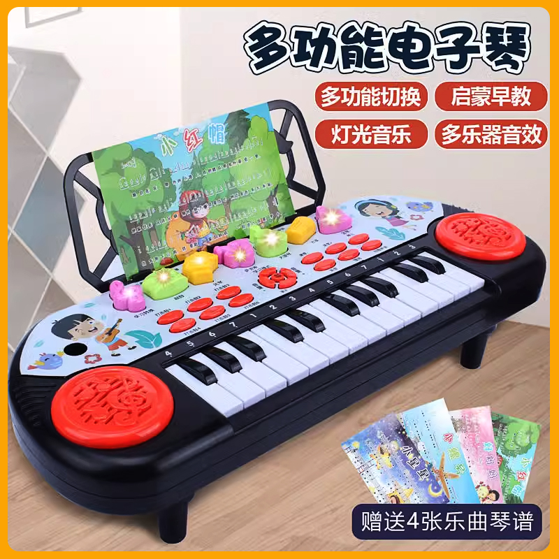 新疆免邮儿童电子琴早教益智可弹奏钢琴0-3-6岁宝宝音乐玩具初学