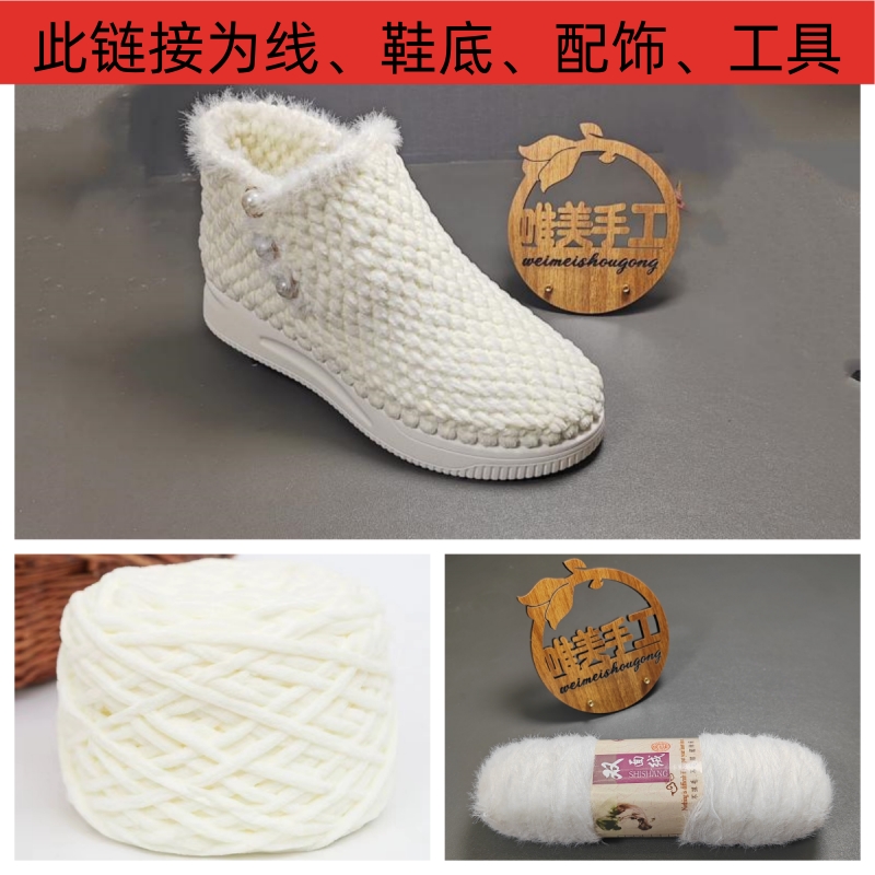 （不是成品）珠面装饰款光泽绒中筒短靴卡其（配线不是整把）奶白纯白