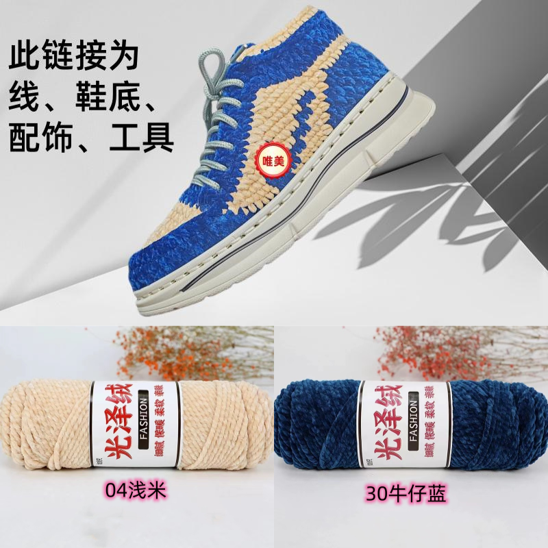 （不是成品）对标高帮款材料包光泽绒松糕底