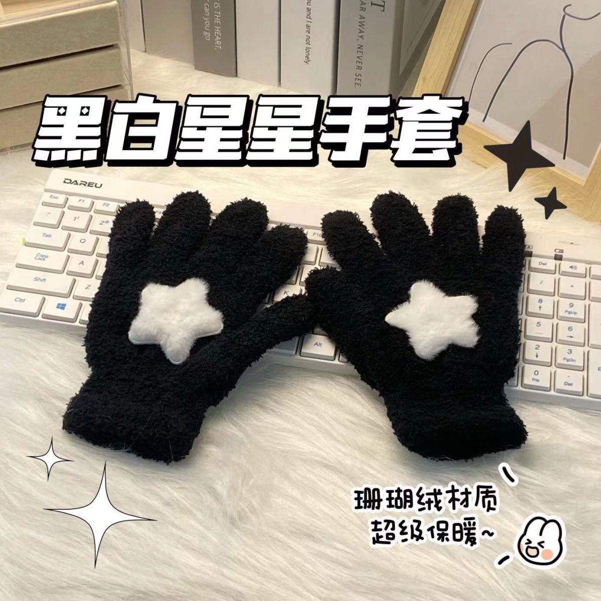 新款韩系奶黑星星珊瑚绒手套保暖学生冬季户外骑行五指手套防冻