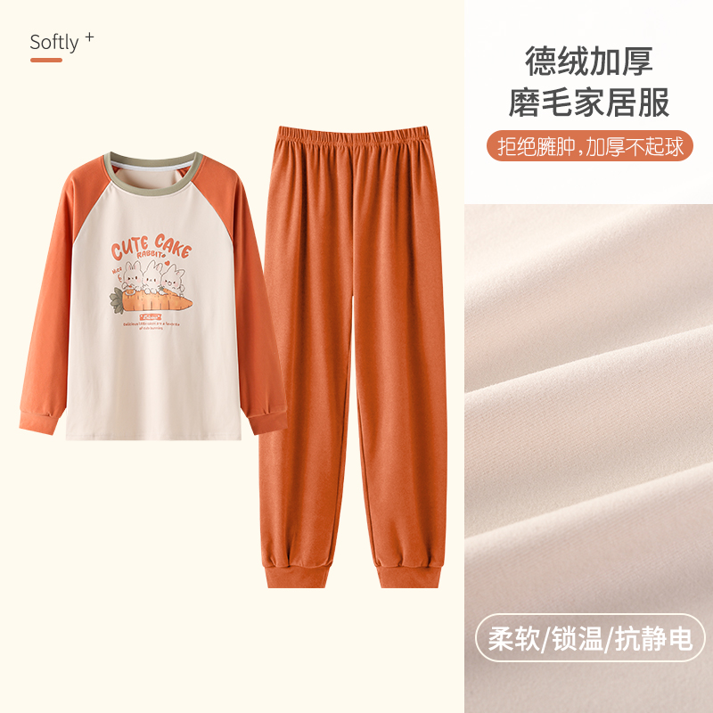 【德绒爆款】女士秋冬双面德绒睡衣家居服长袖长裤亲肤保暖蓄热锁温