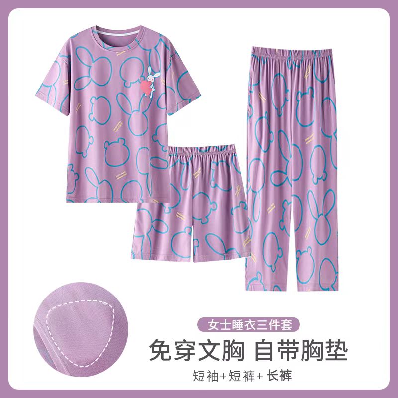 【胸垫款】女士夏季大码纯棉睡衣家居服套装  短袖短裤+长裤 宽松