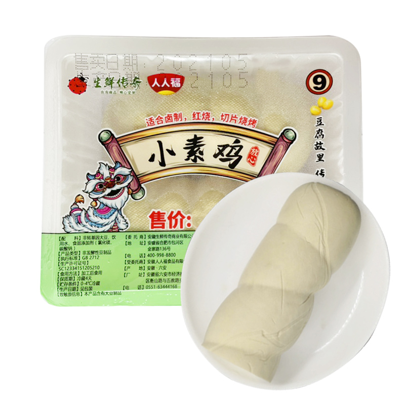 生鲜传奇小素鸡330g