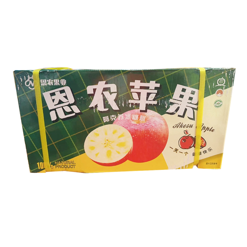 新疆阿克苏苹果（整箱）
