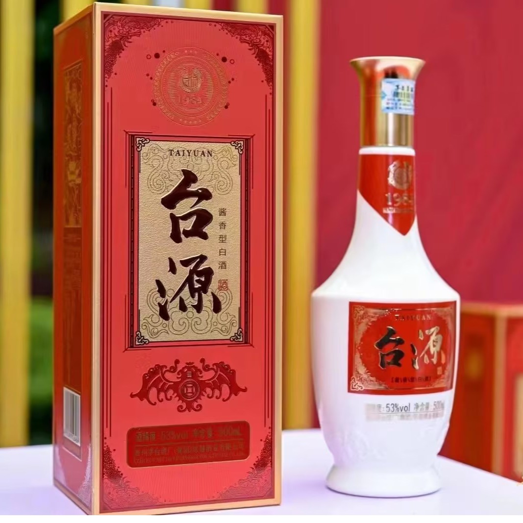 53度台源酒500ml