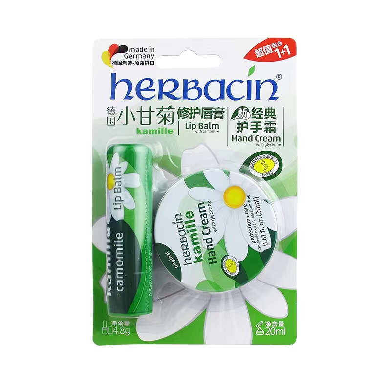 赫本清小甘菊润唇膏补水不沾杯组合清爽温和水润保湿全新水光正品