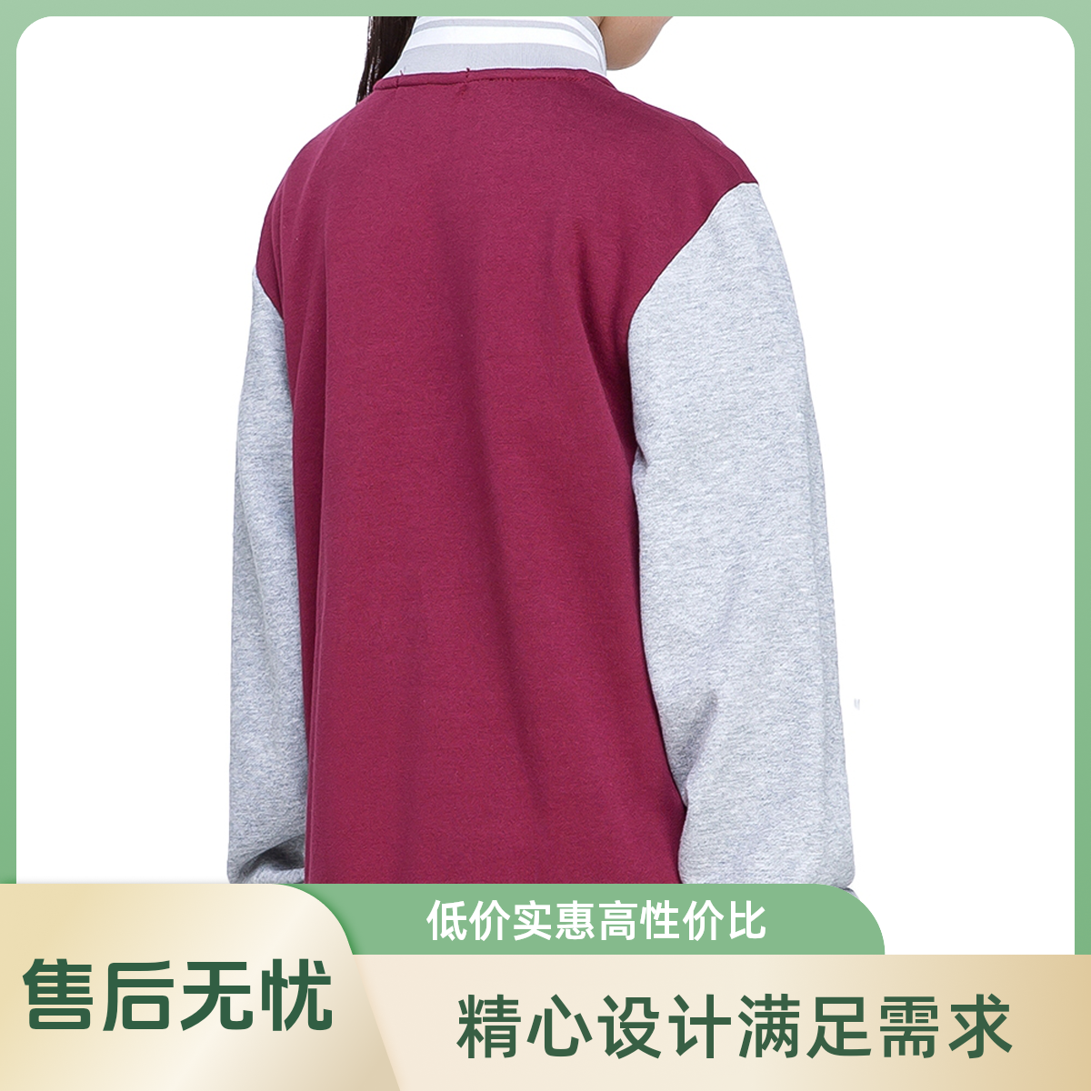 中小学棒球服外套春秋季英伦风校服外套时尚时尚休闲长袖