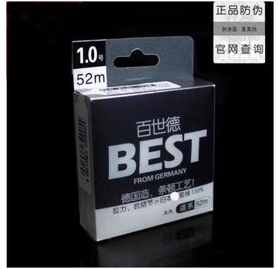 上九百世德鱼线主线子线德国超强鱼线