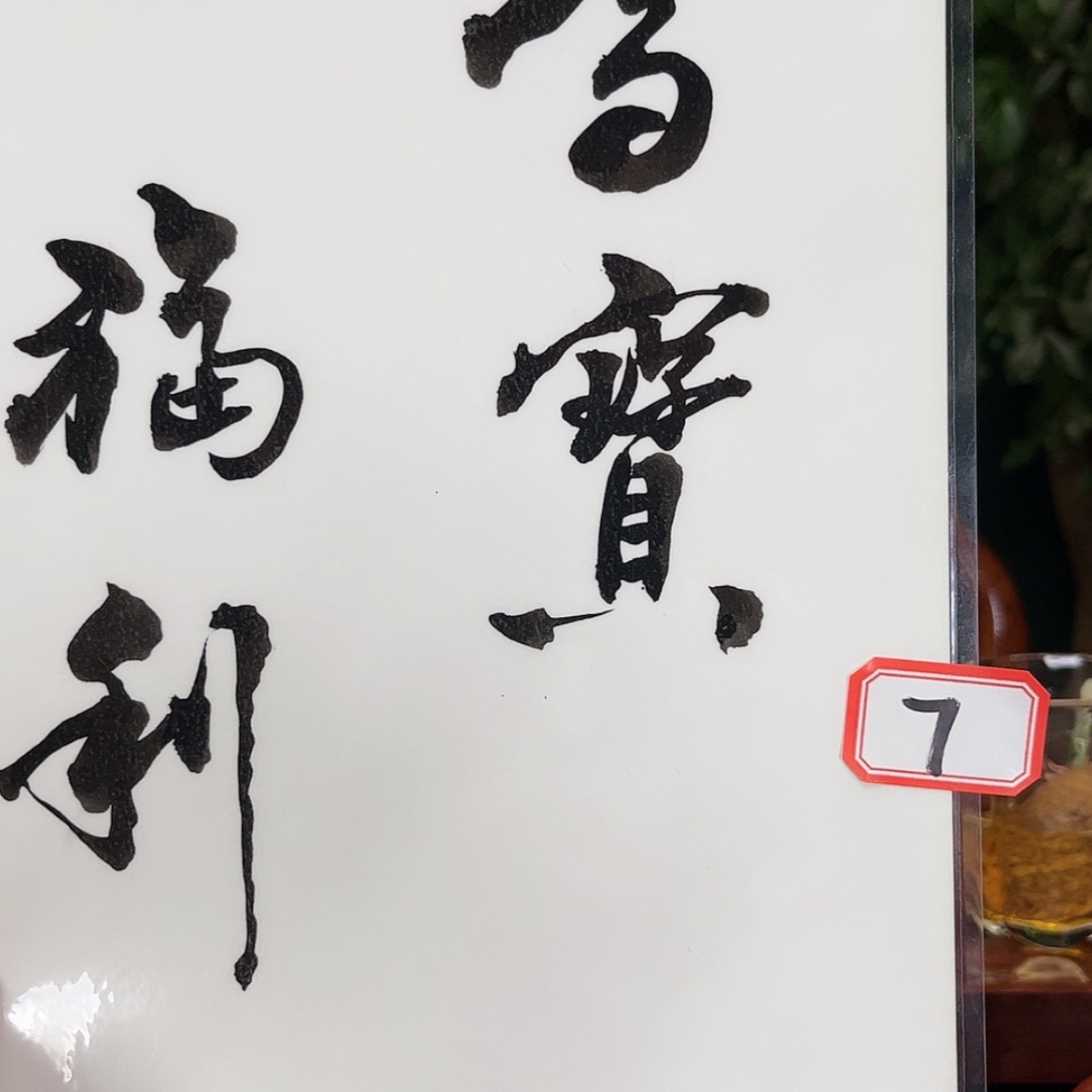 【闪购商品】紫砂茶壶