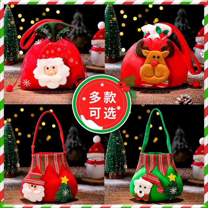 【新店福利】圣诞包装袋平安果礼盒图案节日方便手提卡通工艺绒毛