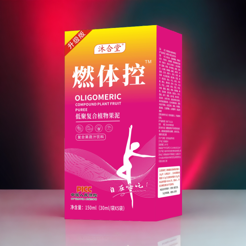 【伍月老板娘】-燃体控  低聚复合植物果泥  （30ml*5袋/盒）