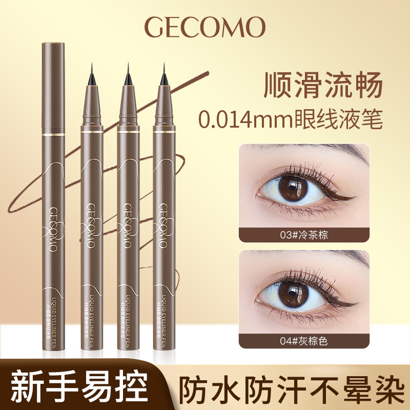 GECOMO纤细柔滑眼线液笔（可凑单）