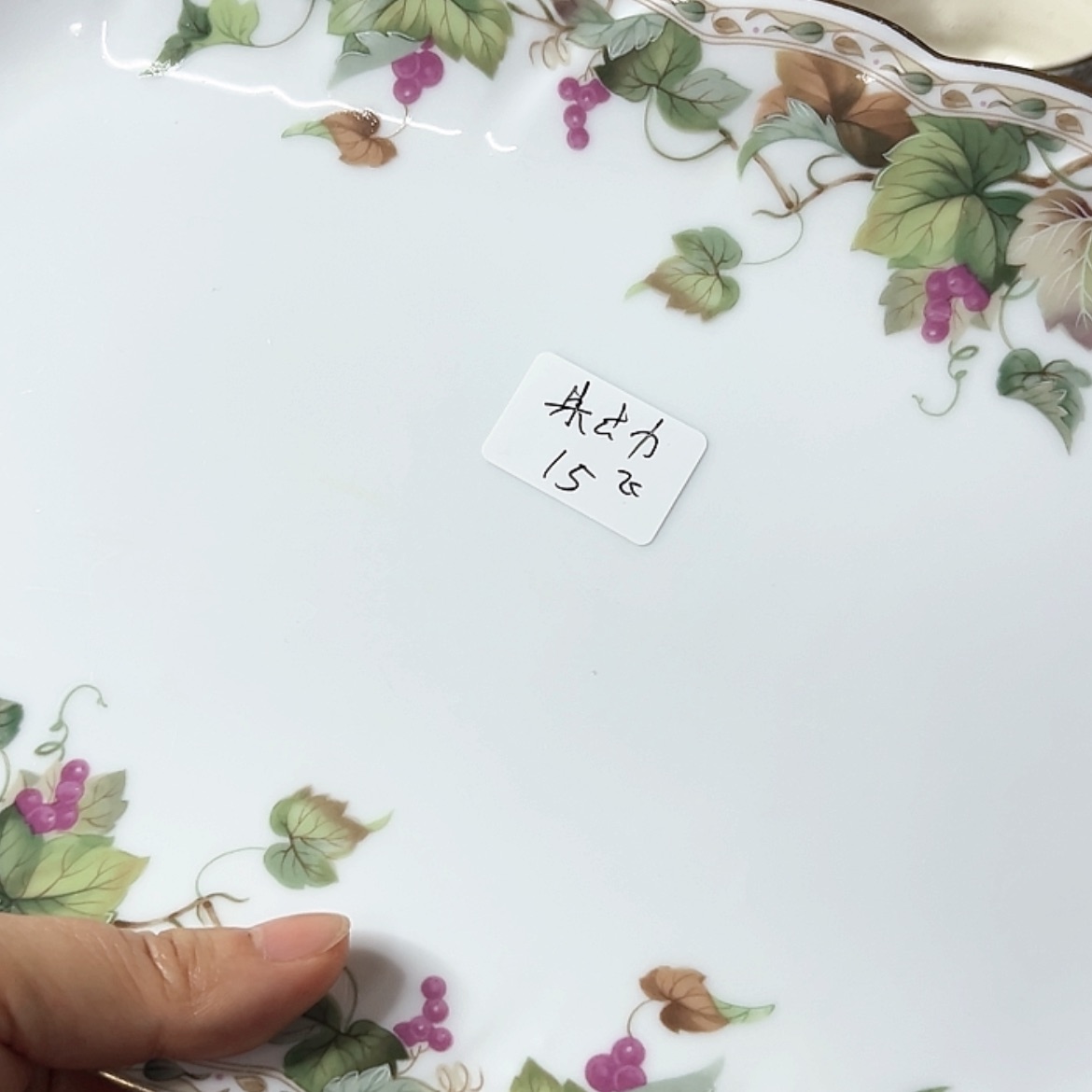 【闪购商品】瓷?****力