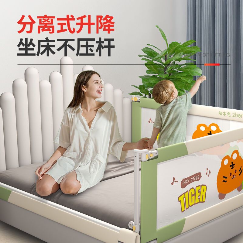 乌市发货新疆包邮【小扬哥推荐】床围栏儿童防摔防护栏宝宝挡板床