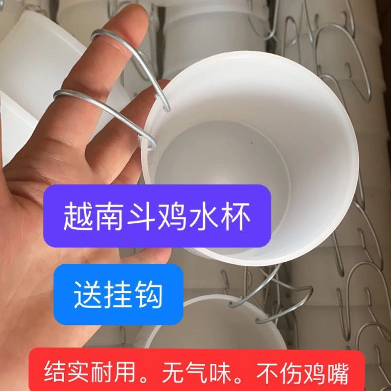 斗鸡用品斗鸡水杯食碗水碗食槽水槽食杯橡胶碗训练
