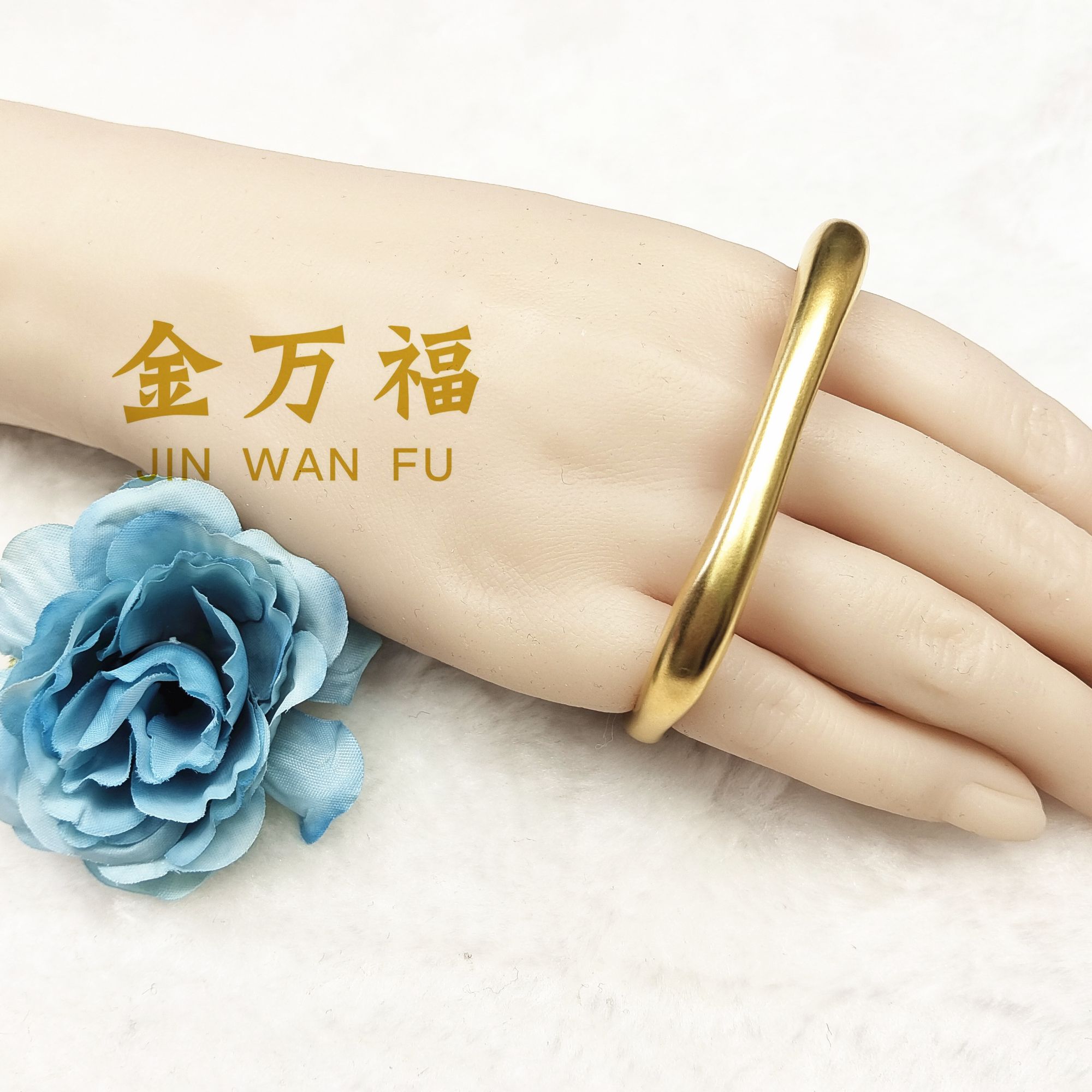 金万福黄金 足金手镯29.83g