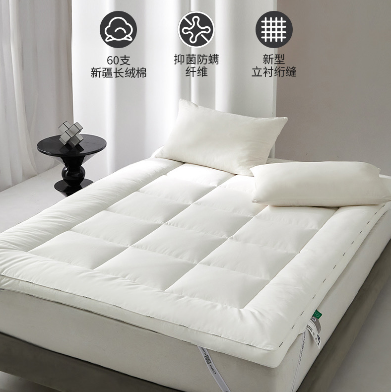 家家发 学生宿舍全棉山宁泰软床垫床褥床护垫 榻榻米床垫家用床褥