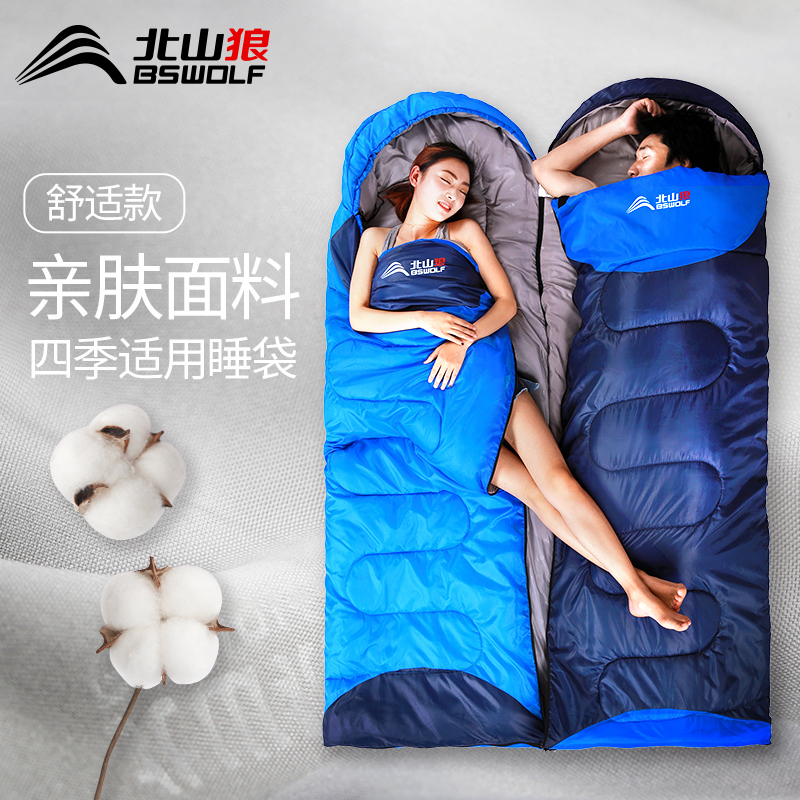 北山狼睡袋户外露营便携式加厚防寒旅行隔脏午休午睡保暖四季通用