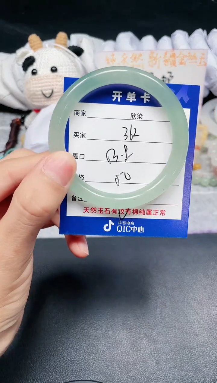 【闪购商品】石英质玉手镯未镶嵌362