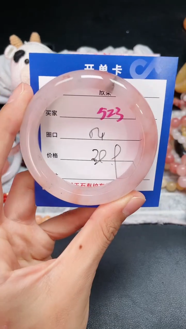【闪购商品】石英质玉手镯未镶嵌523