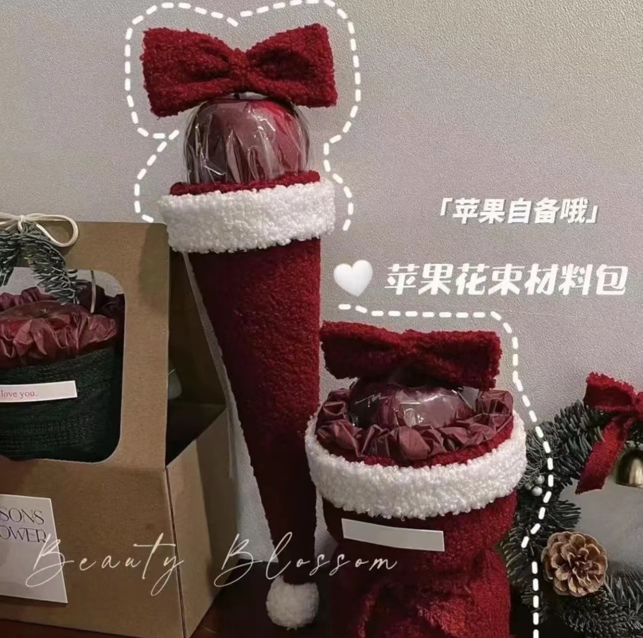 2023圣诞礼物平安夜单支蝴蝶结平安果花束材料包圣诞节礼物送女友