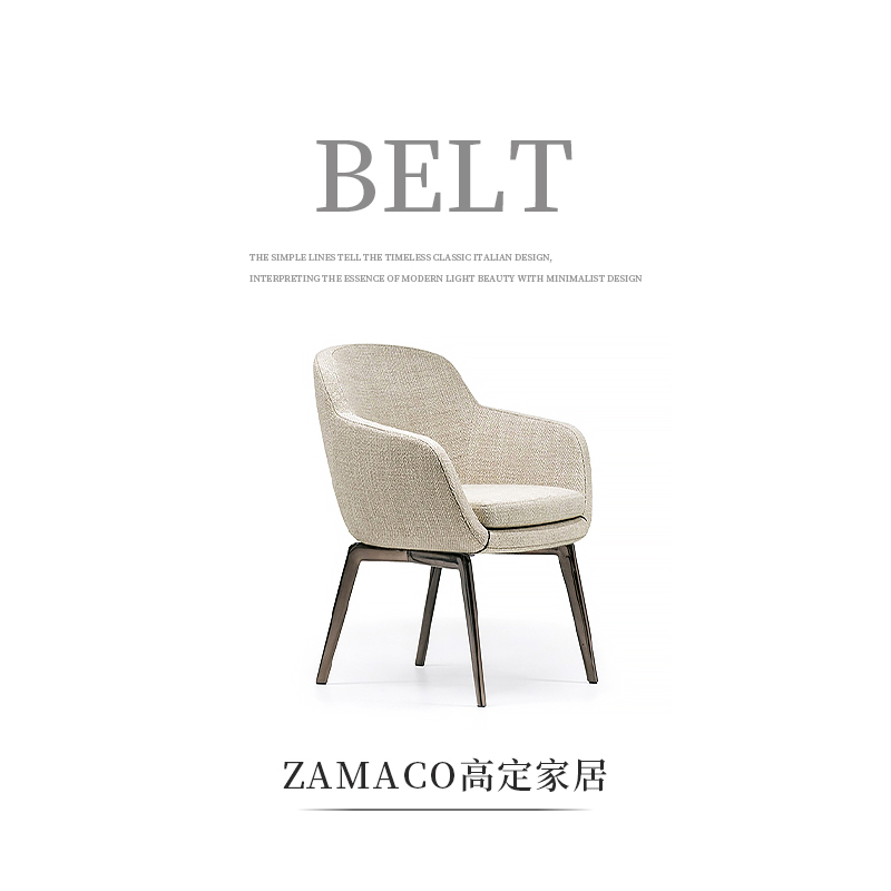 【zamaco品牌】[实价] 意式极简靠背椅家用餐椅 