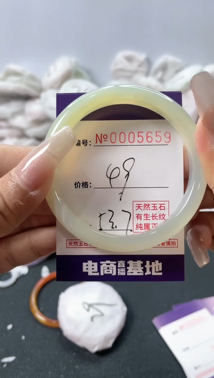【闪购商品】玛瑙/玉髓1未镶嵌玛瑙玉髓5659