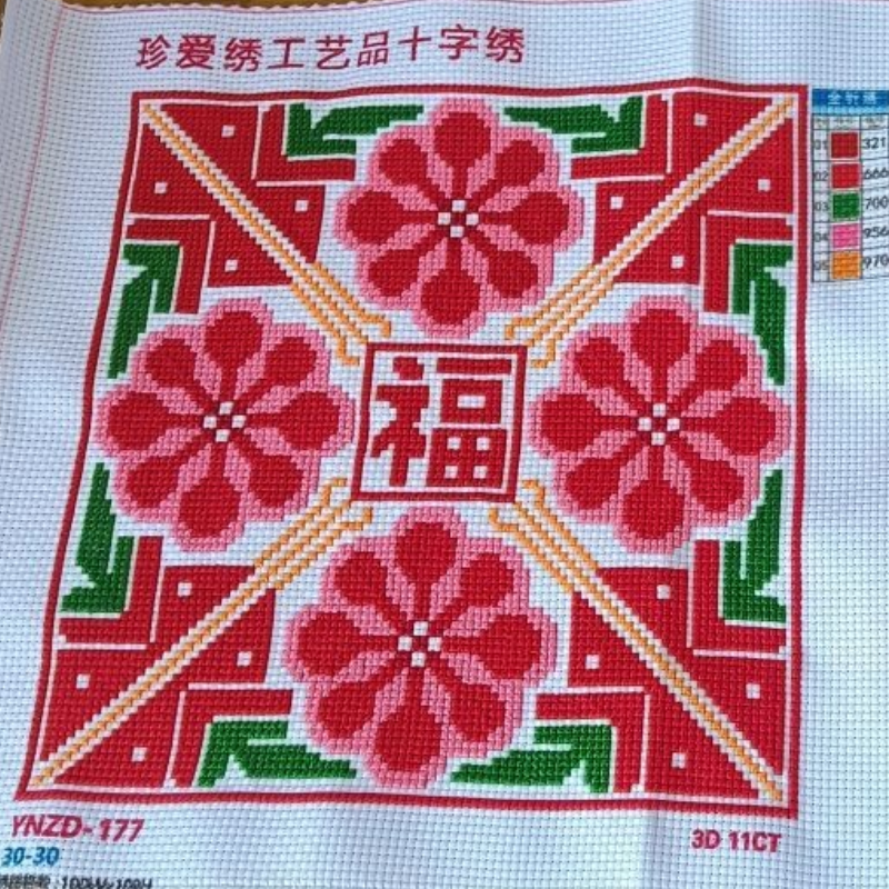 2024年爆款177座垫对装印花绣布三股线未镶边可选款十字绣自己绣