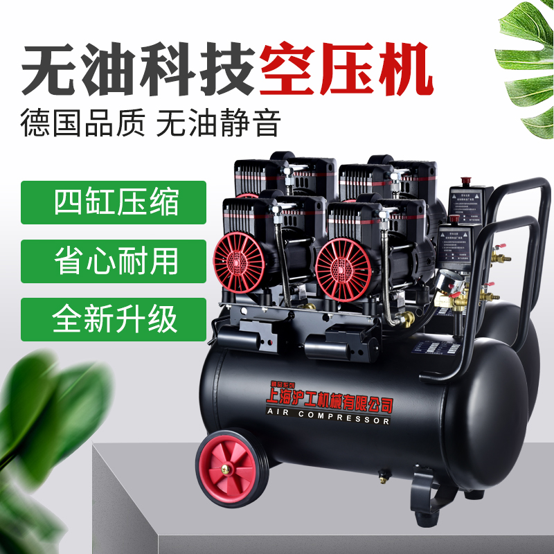 静音气泵工业级空压机木工喷漆小型高压空气压缩机220V无油打气泵
