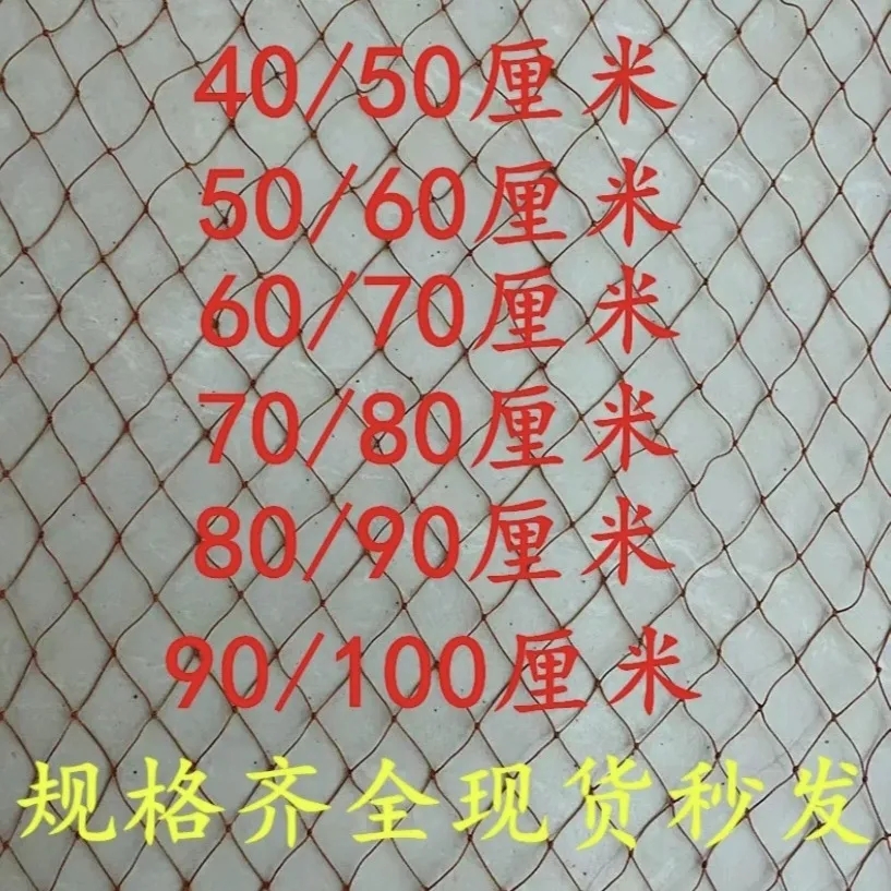 家用大小养殖家禽专用网笼抓鸡神器渔具果园菜地多功能网捕鸡工具