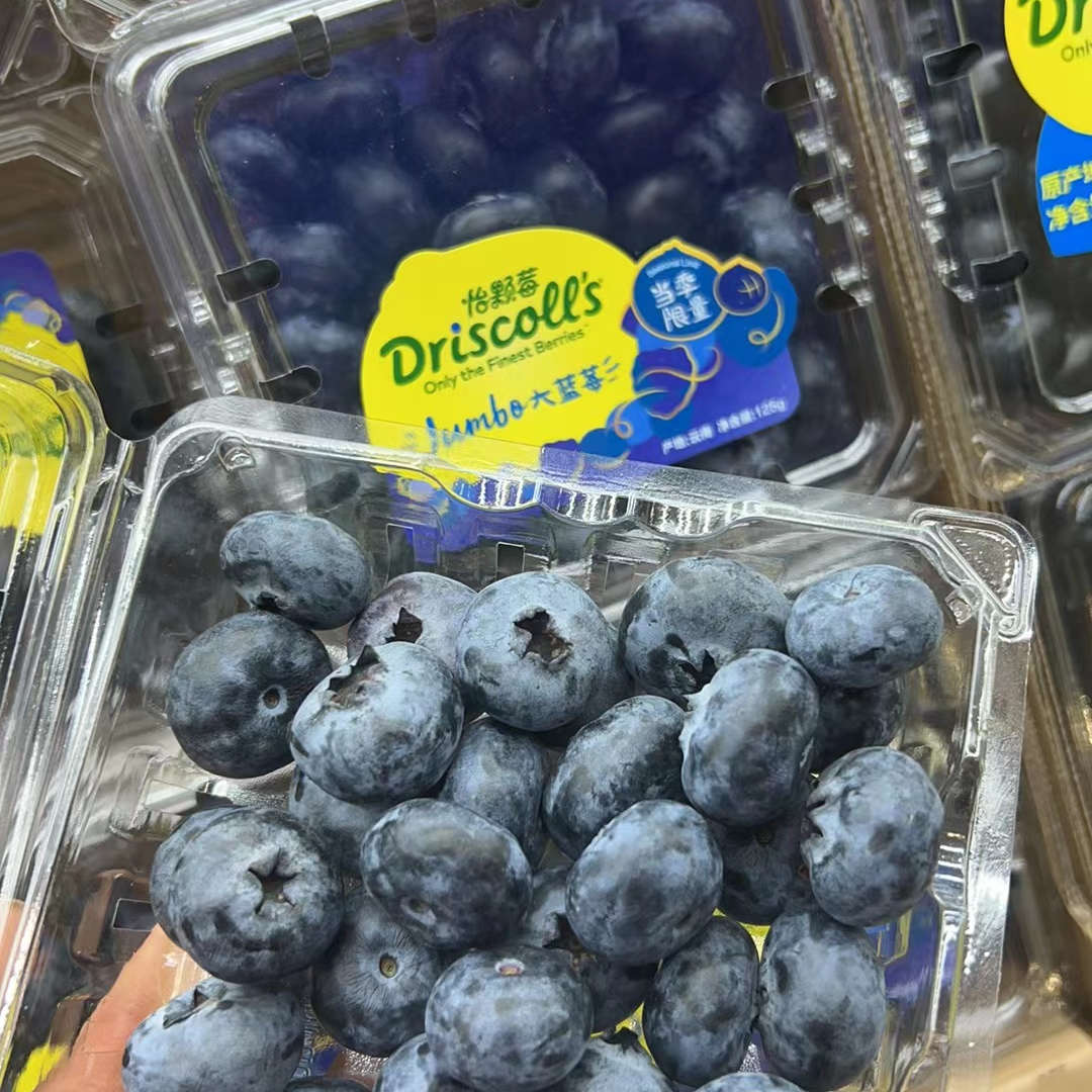 【鲜果送货上门】怡颗莓当季云南蓝莓125g  又脆又甜 果粉满满14mm