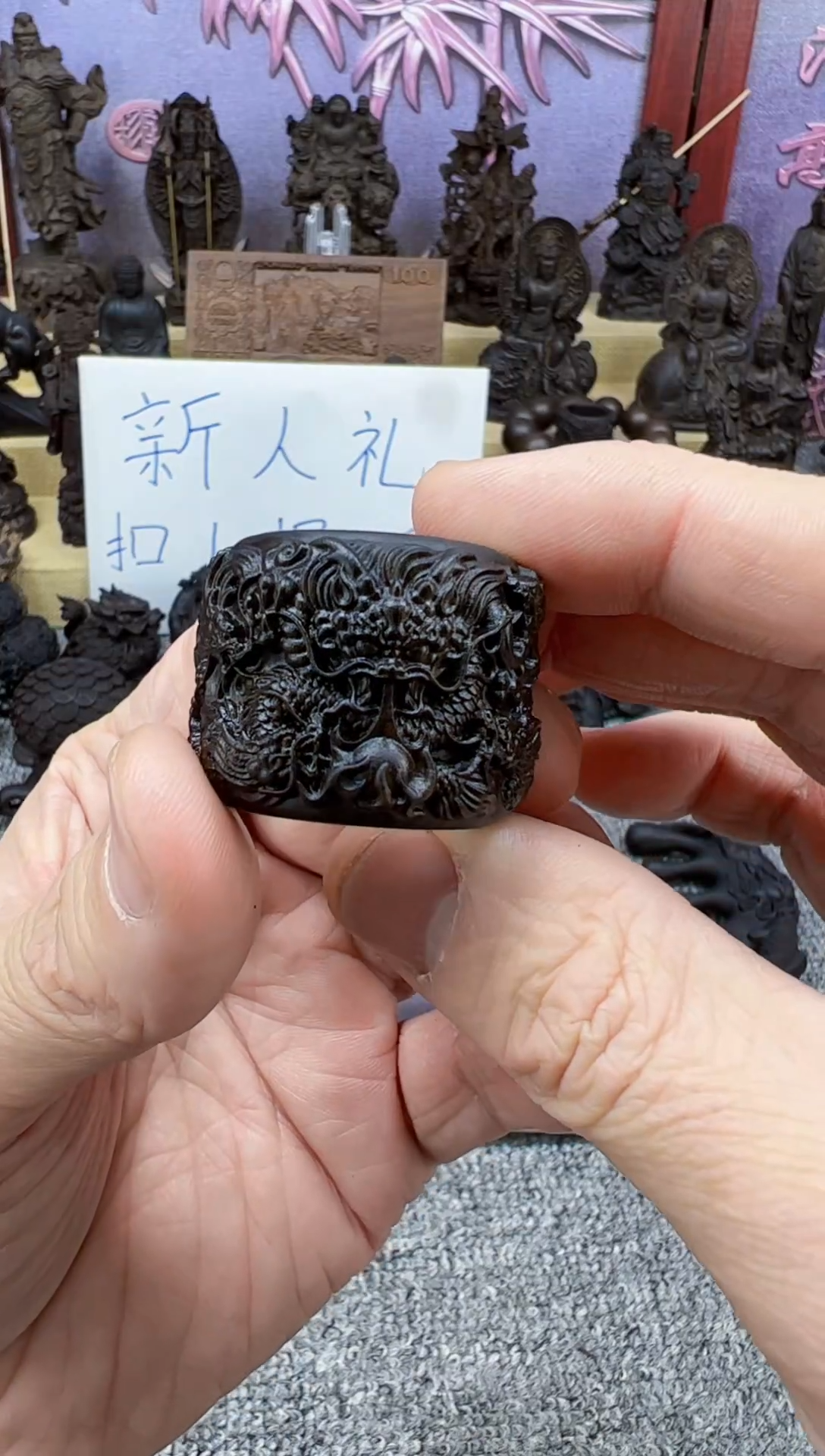 【闪购商品】龙扳指