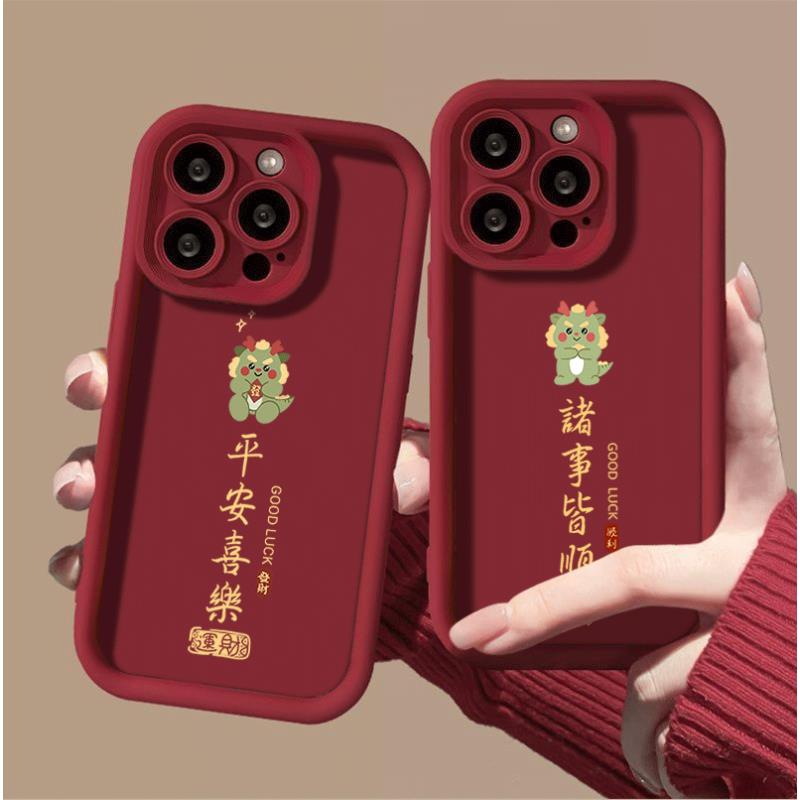 新年平安喜乐苹果15手机壳14promax网红13pro防摔12高级11全包XR