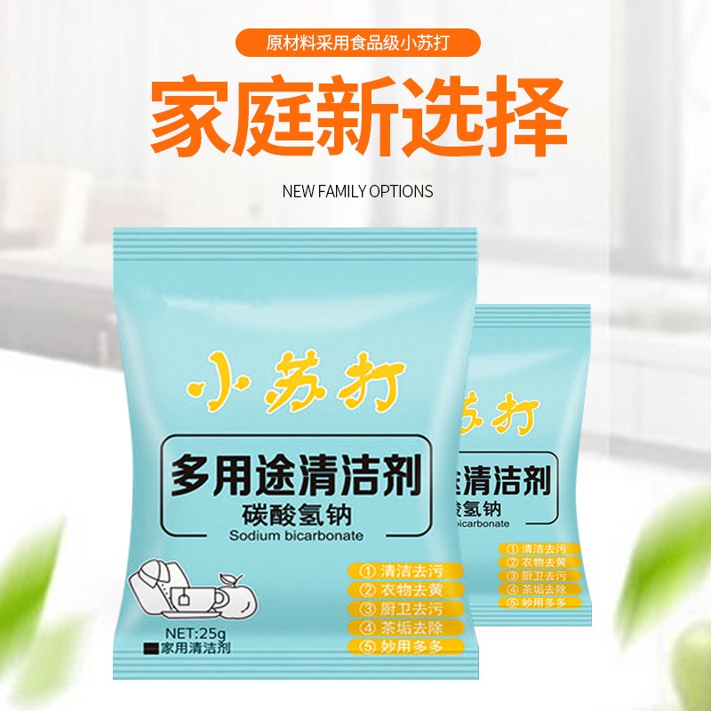 【小苏打一包 】粉丝福利合金手机支架厂家推荐