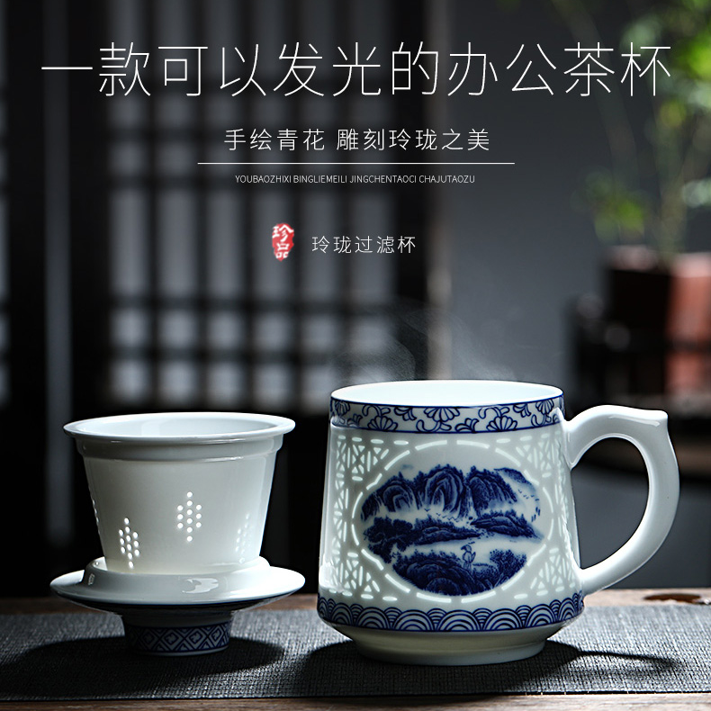 景德镇高白瓷青花玲珑办公杯手绘雕刻复古中式高档大容量主人杯商品图