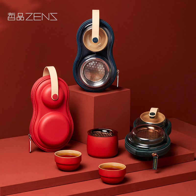 哲品 皓月Mini陶瓷便携茶具露营旅行功夫茶具轻巧茶具懒人茶具
