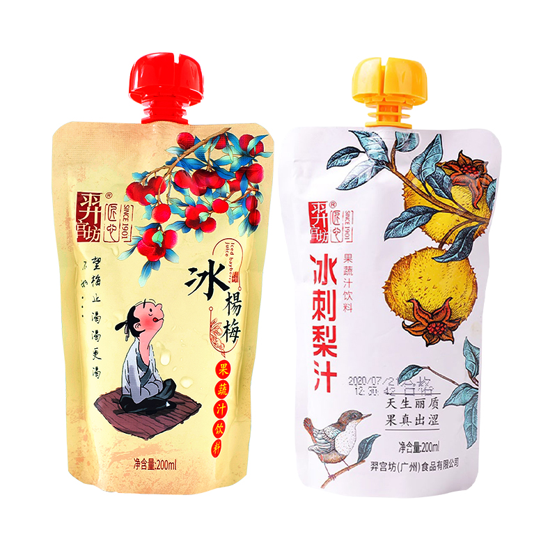 【羿宫坊】冰杨梅汁/冰刺梨汁200ml*12袋