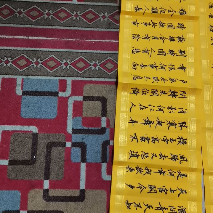 【闪购商品】书法J