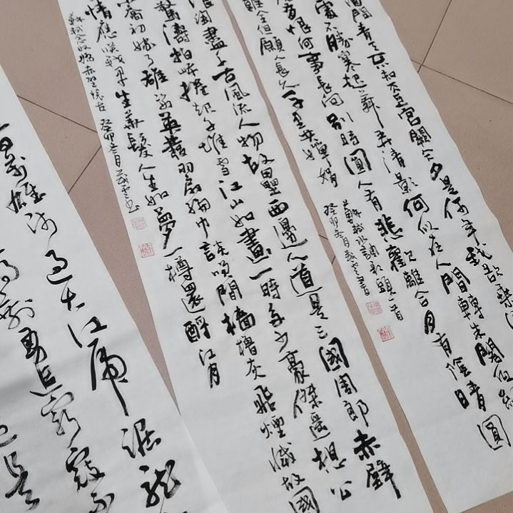 【闪购商品】书法寂**程