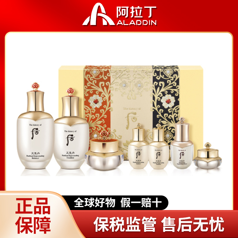 【礼盒全套，一步到位】天气丹七件套 焕活紧致K老K皱