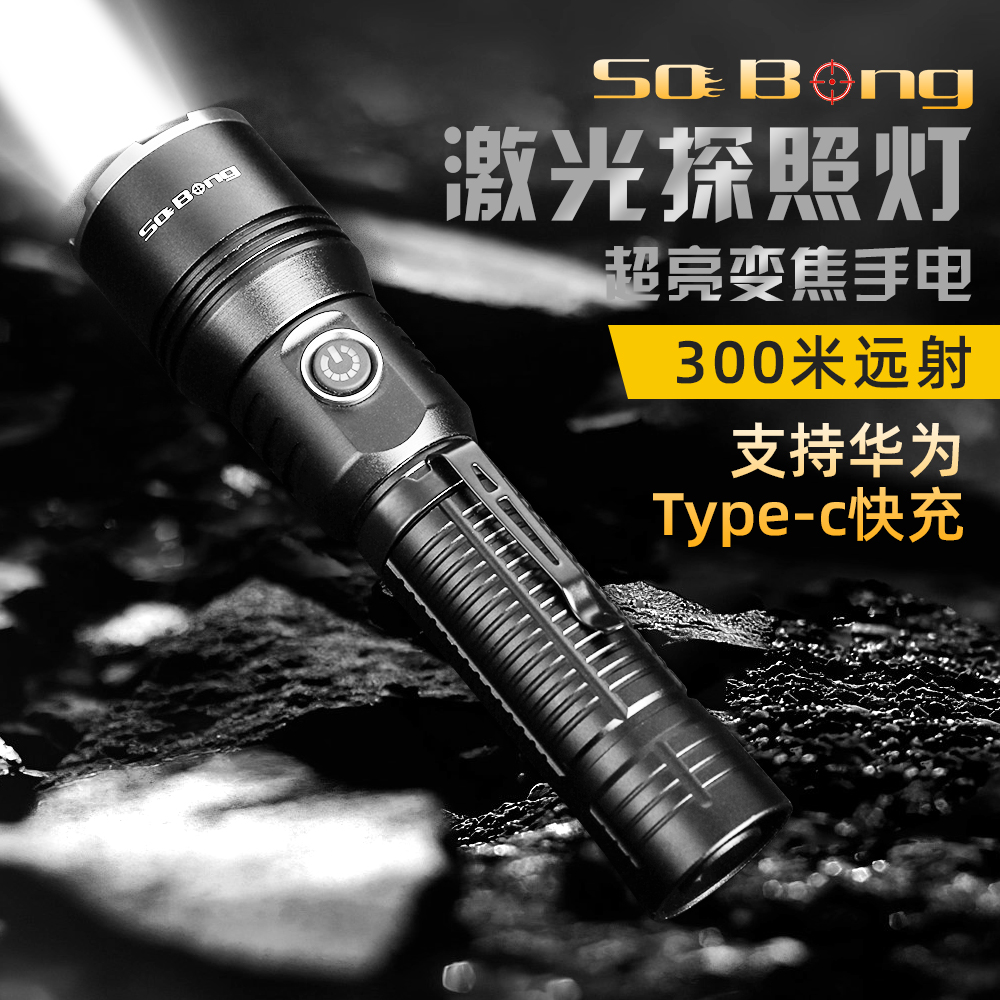  射手复合弓专用灯具简单原装距离防水简单调节