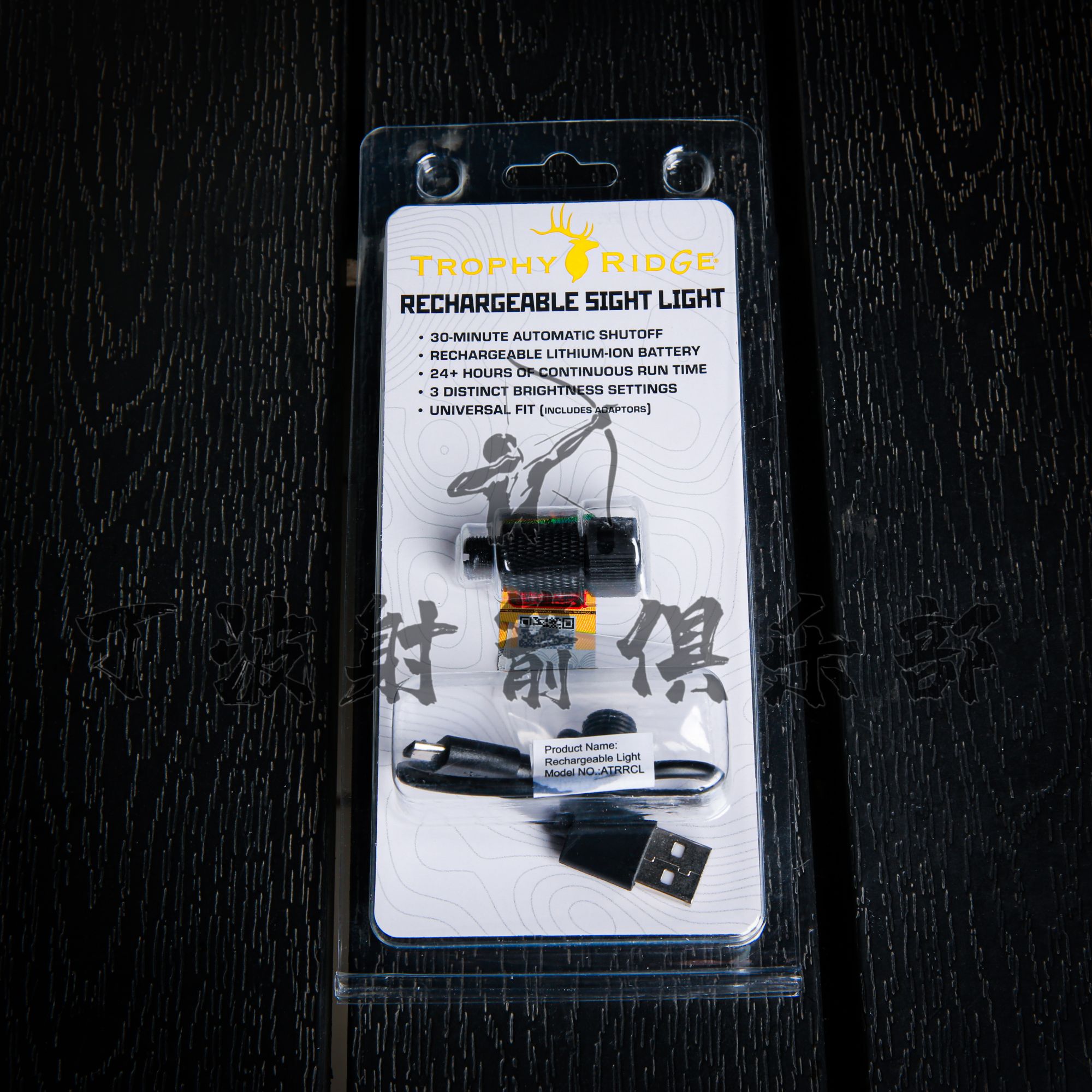 特菲里吉复合弓瞄具充电灯在都不担心晚上瞄灯没有电了