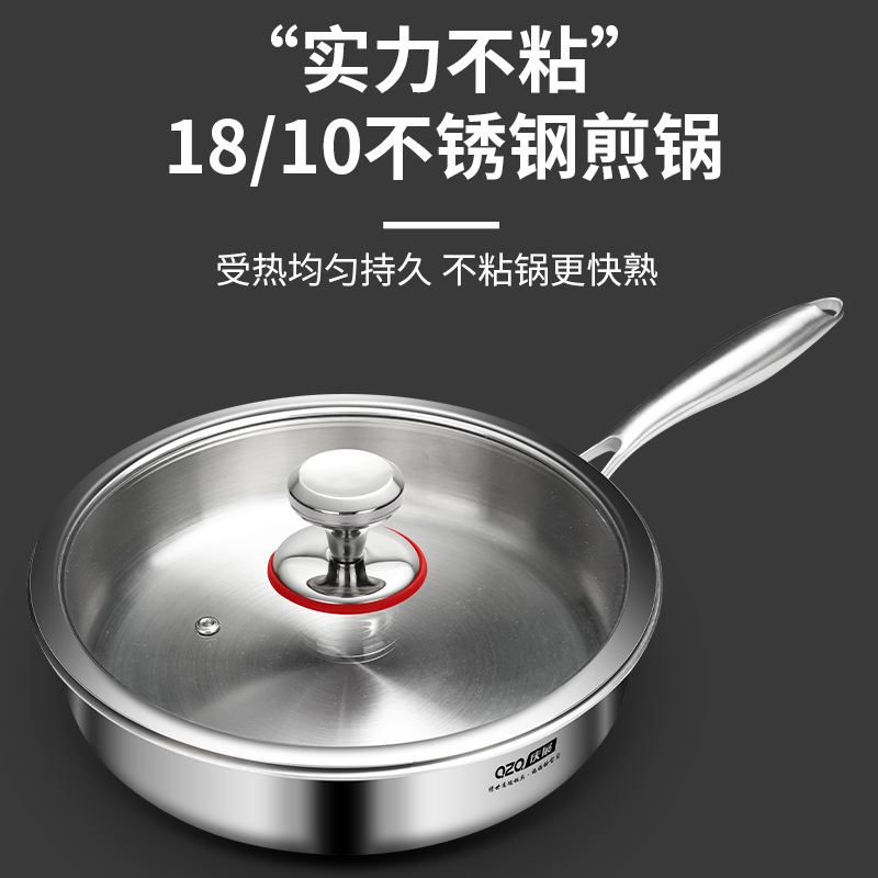 德国精工18-10不锈钢大煎锅28CM出意大利高品质不锈钢炒菜锅